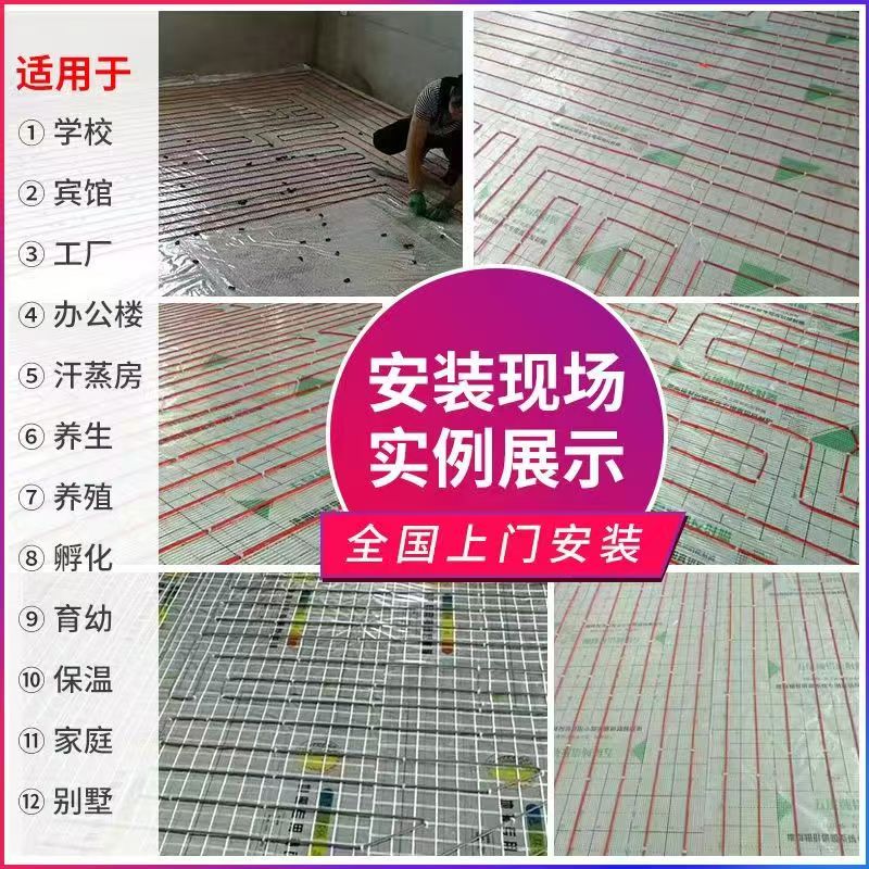 望花区 石墨烯电地暖公司哪家好？售后保障深度解析